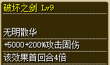 QQ20250919-200714.png