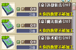 QQ20250927-145843.png