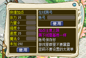 QQ20250927-161236.png